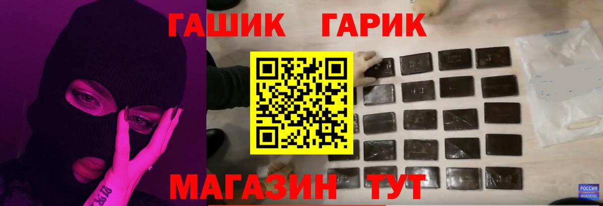 где можно купить   Вход с VPN  Реутов  ГАШИШ Изолятор  ГАШИШ индика сатива 