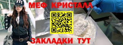 мяу мяу мука Рязань