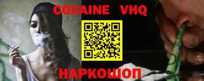 не бодяженный Рыбинск