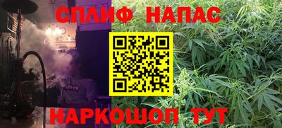 мяу мяу мука Рязань