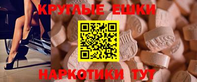 а пвп мука Рузаевка