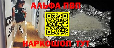 не бодяженный Рыбинск