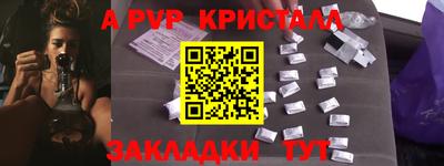 мяу мяу мука Рязань
