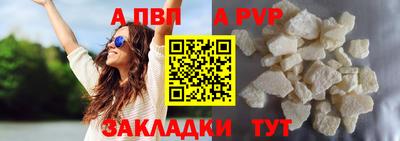 не бодяженный Рыбинск