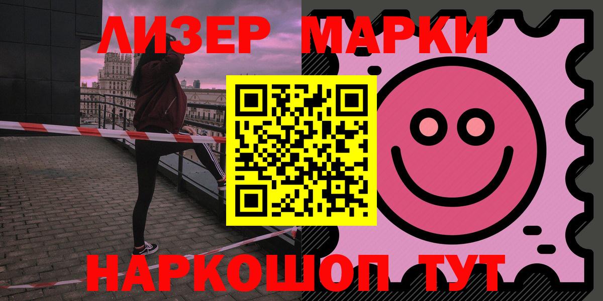 ЛСД экстази кислота  ЛСД экстази  Реутов  Вход с VPN 