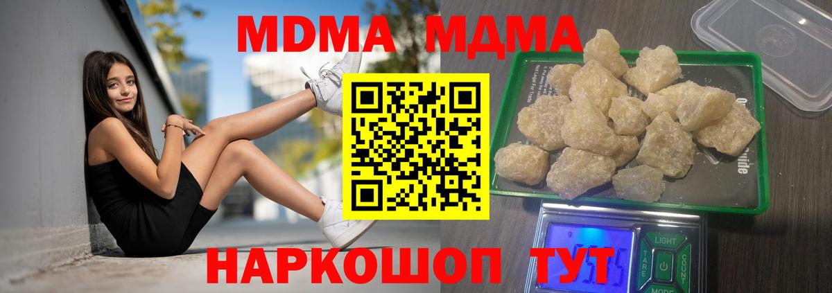 Как найти закладки?  ГАШИШ  МАРИХУАНА  Реутов  Меф   Гашиш  Вход с VPN  Кокаин 