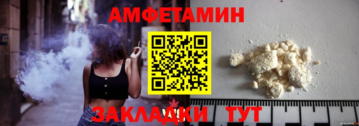 Реутов  Первитин Декстрометамфетамин 99.9%  Вход с VPN 