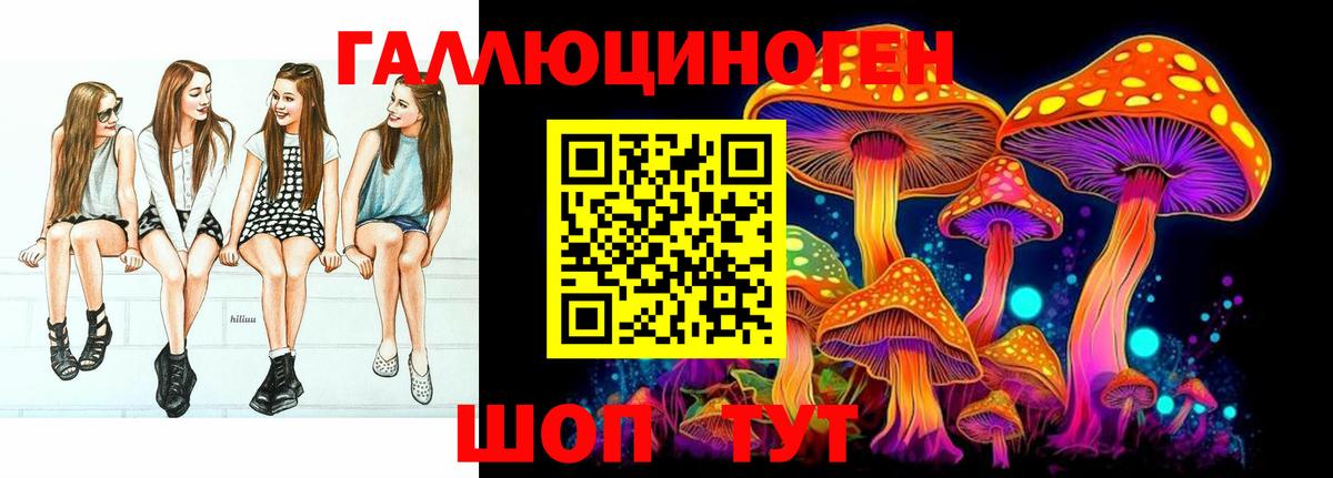 Псилоцибиновые грибы Magic Shrooms  Псилоцибиновые грибы MAGIC MUSHROOMS  Реутов  Вход с VPN 