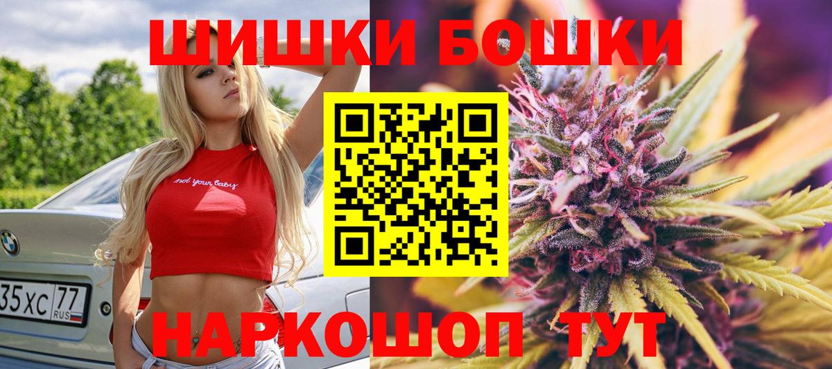Канабис конопля  Канабис ГИДРОПОН  Вход с VPN  Реутов  Шишки марихуана планчик 
